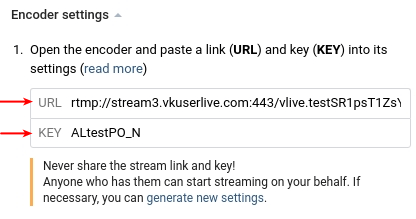 VK stream settings